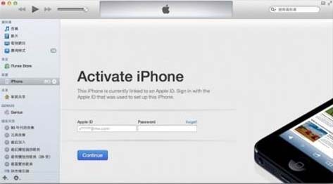cara bypass aktivasi iPhone dengan iTunes