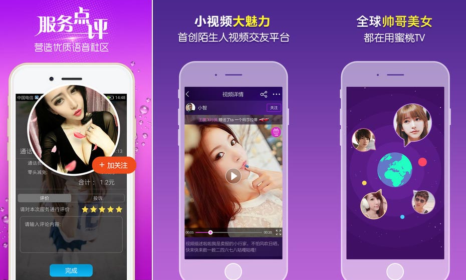 Aplikasi Live China yang Tidak Ada di PlayStore 